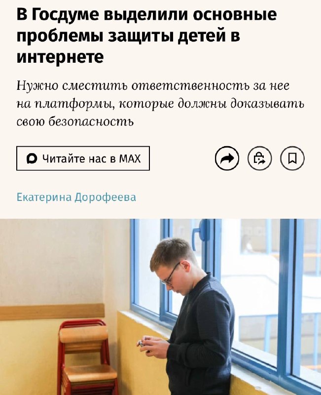 Фото поста канала Попсовый маркетинг