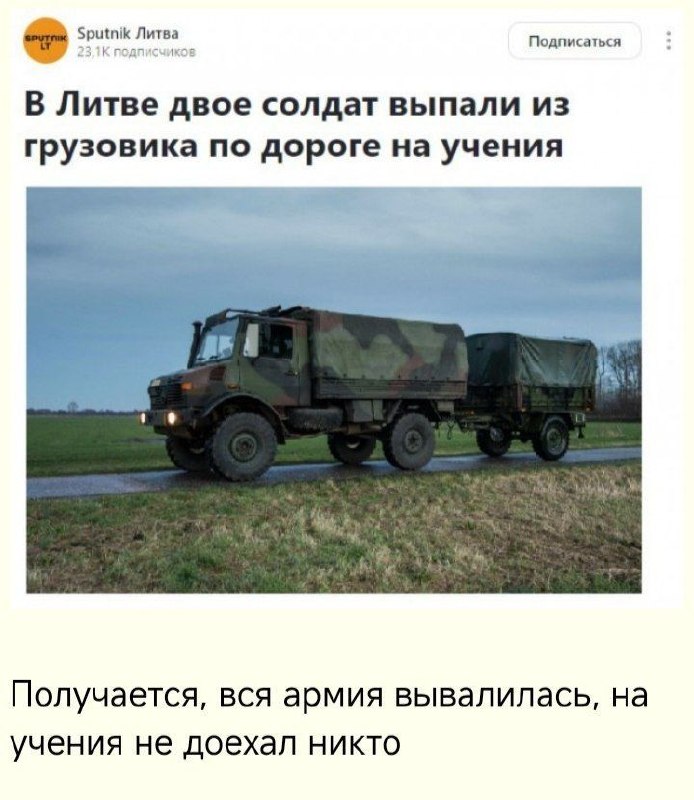 Фото поста канала  🇷🇺КРАСНОЕ ЗВЕНО🔗🔥