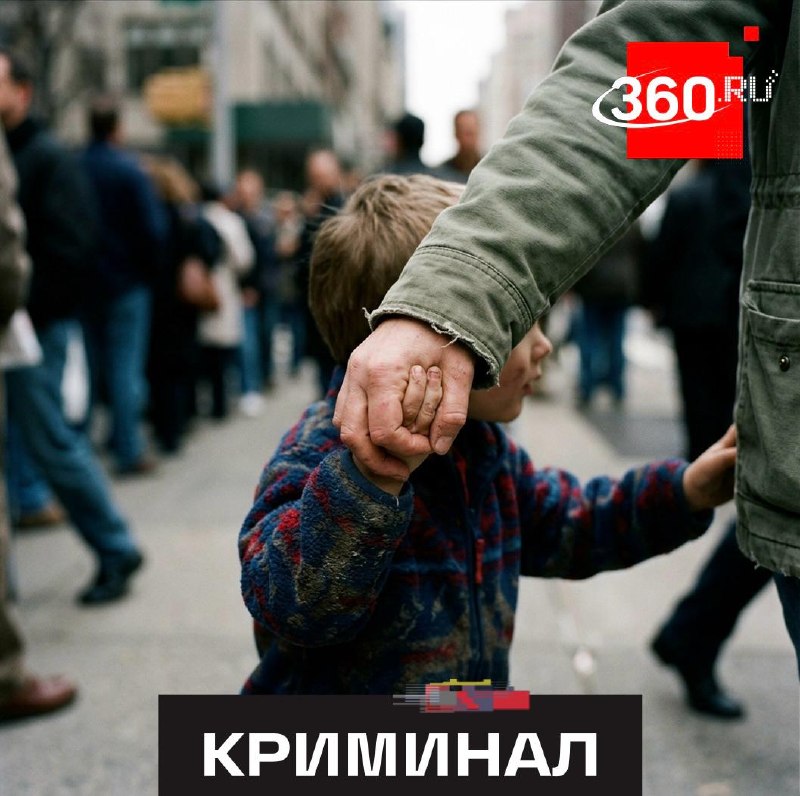 Фото поста канала  360.ru