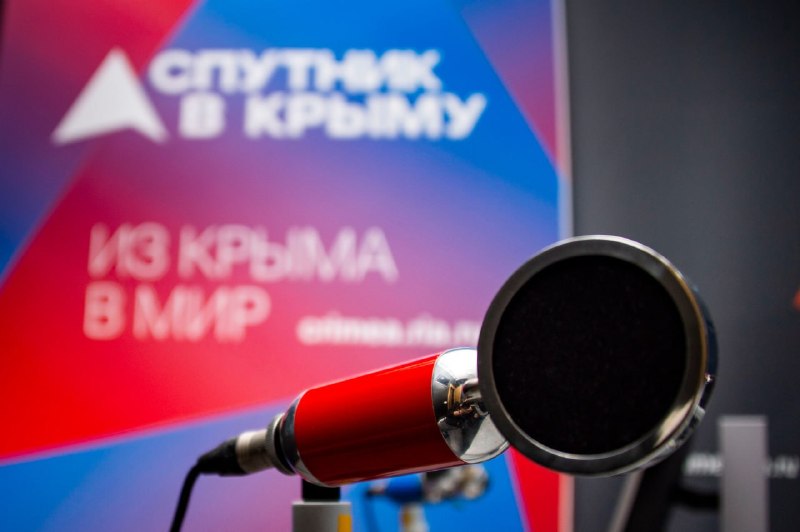 Фото поста канала  Лента новостей Крыма Z Новости Крыма