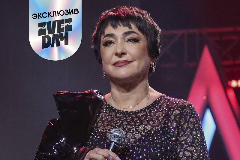 Фото поста канала  Звездач
