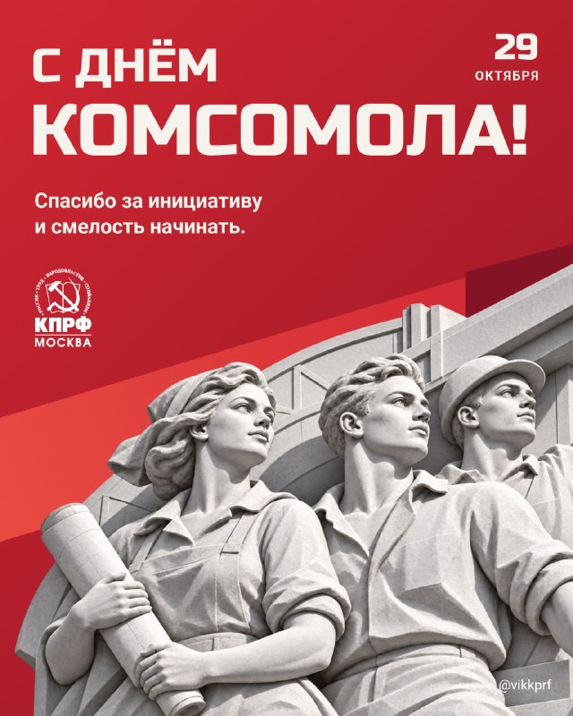 Фото поста канала  БИДЖЕВ М.И.