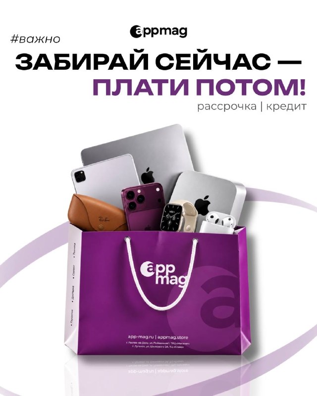 Фото поста канала  Ростов Новости