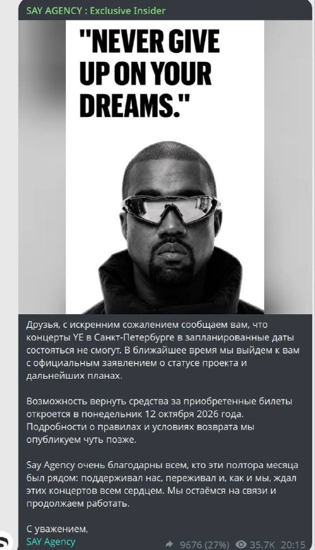 Фото поста канала  Большой воронежский
