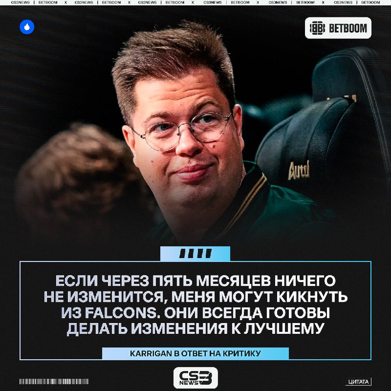 Фото поста канала CS3NEWS | Counter-Strike 2
