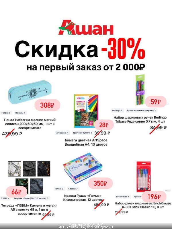 Фото поста канала По Блату