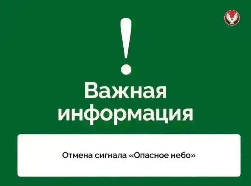 Фото поста канала  Udm-Info