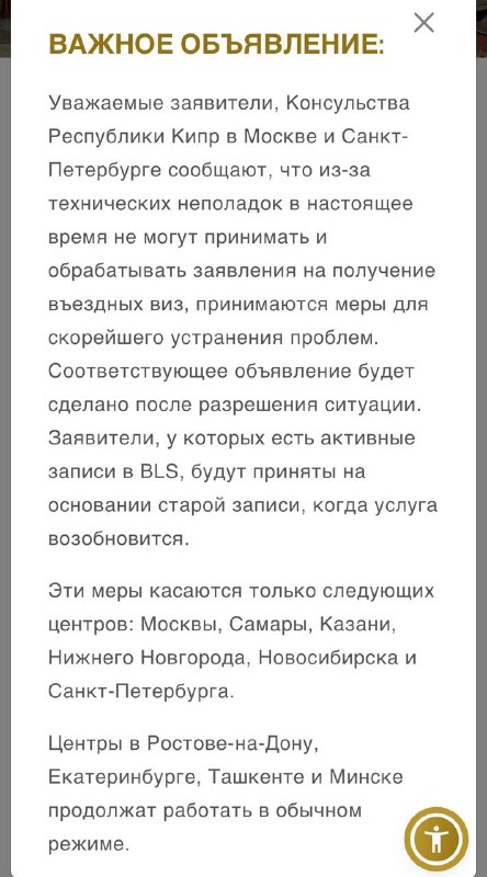 Фото поста канала Осторожно, новости