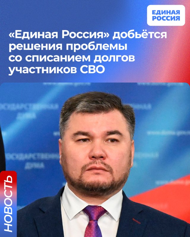 Фото поста канала  Администрация Краснодона
