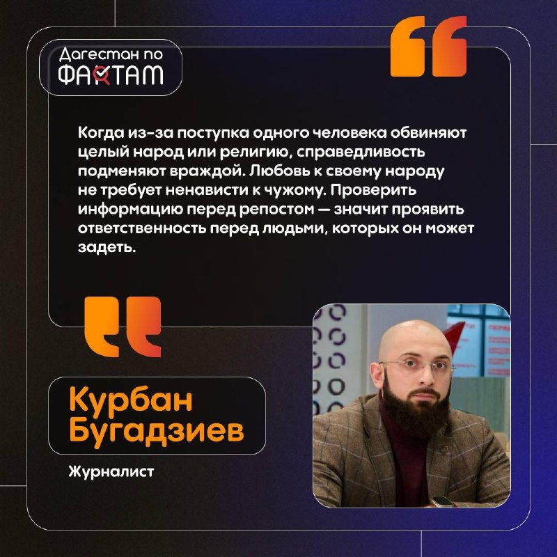 Фото поста канала  Что там у дагестанцев?