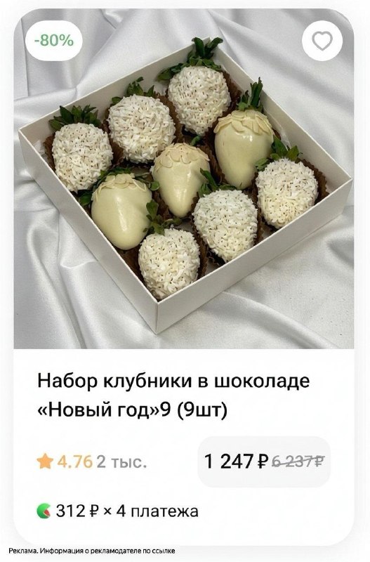 Фото поста канала Aliexpress Халява | Скидки | Китай