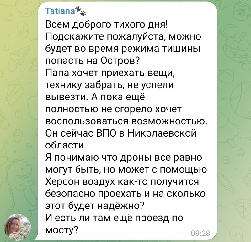 Фото поста канала  От Мариуполя до Карпат