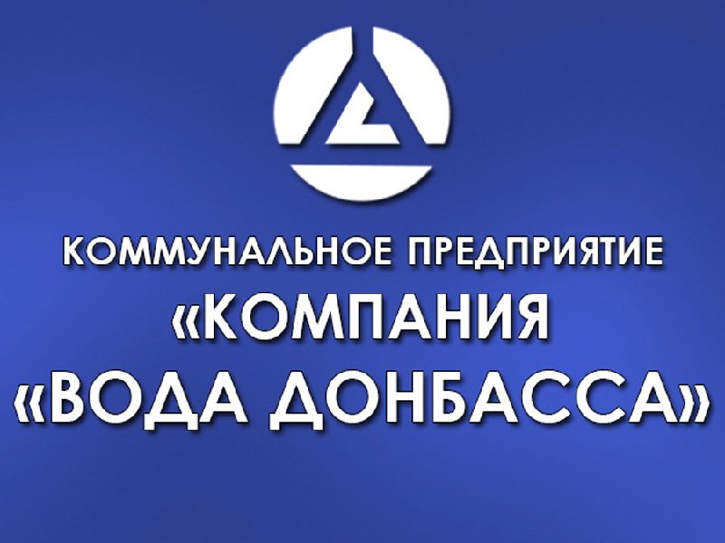 Фото поста канала ДОНЕЦК Z  ВОЕННЫЕ СВОДКИ  https://t.me/vmakeevke