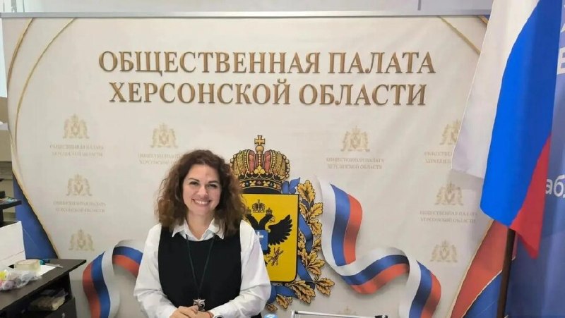 Фото поста канала  Херсонское Агентство Новостей