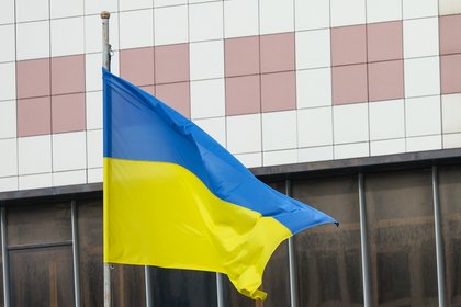 Фото поста канала  Лента Новостей