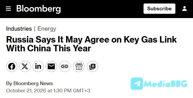 Фото поста канала  Bloomberg