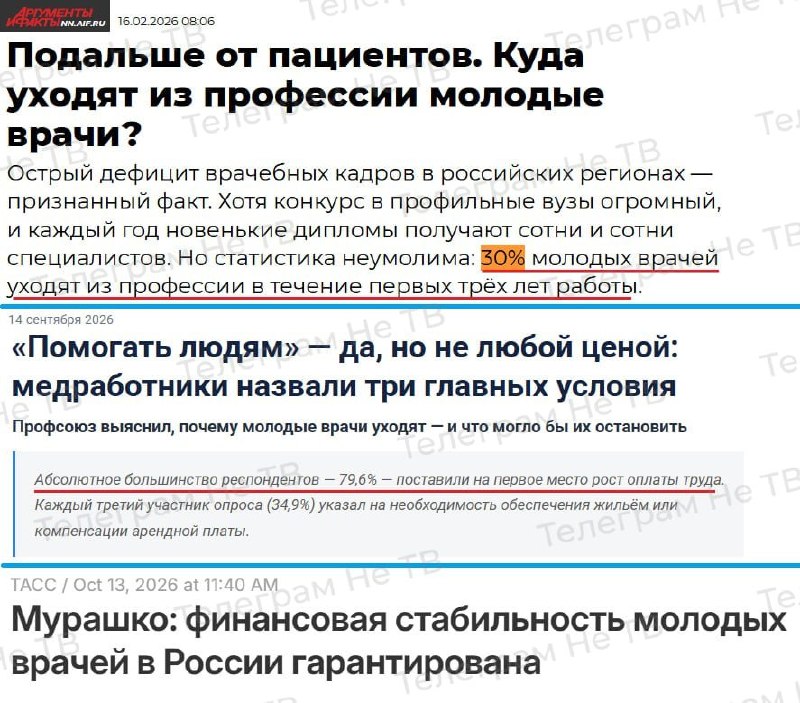 Фото поста канала  ПОЛУАВТОБИЯ