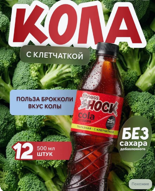 Фото поста канала  Темы. Главное (ГлавМедиа)