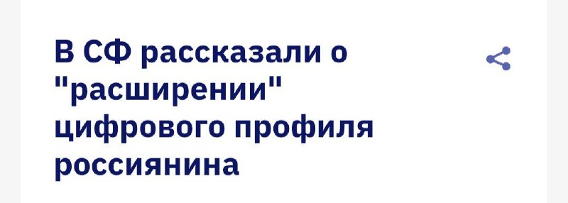 Фото поста канала  Колоколъ