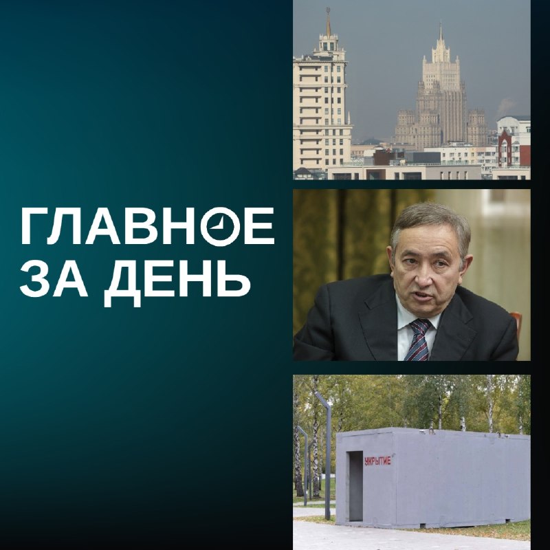 Фото поста канала  БИЗНЕС Online