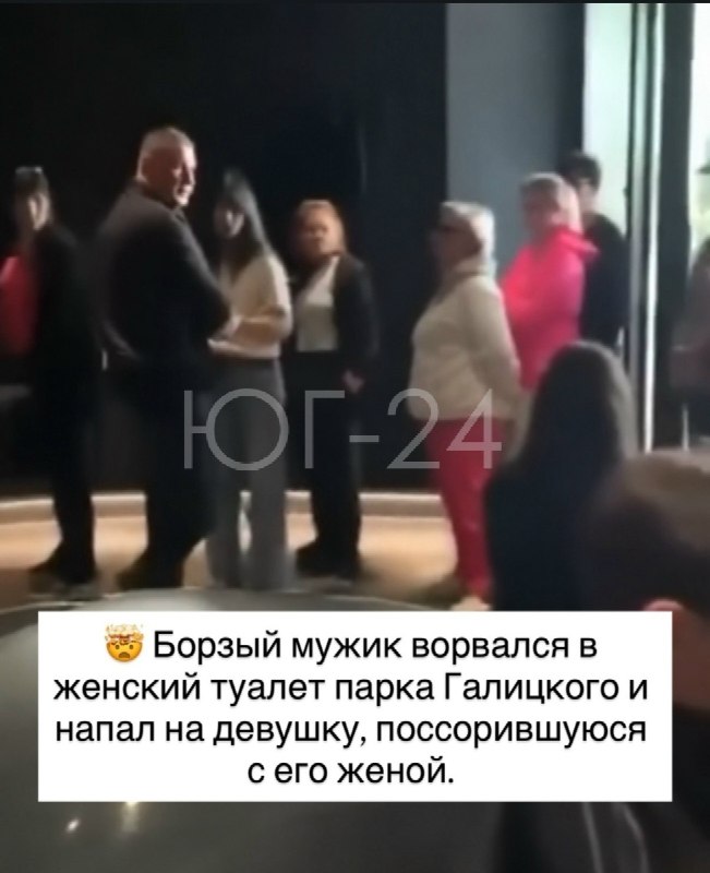 Фото поста канала  Новости Краснодара и края |ЮГ-24