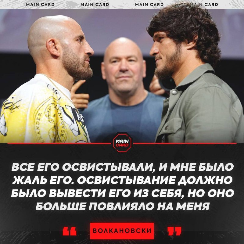 Фото поста канала Main Card