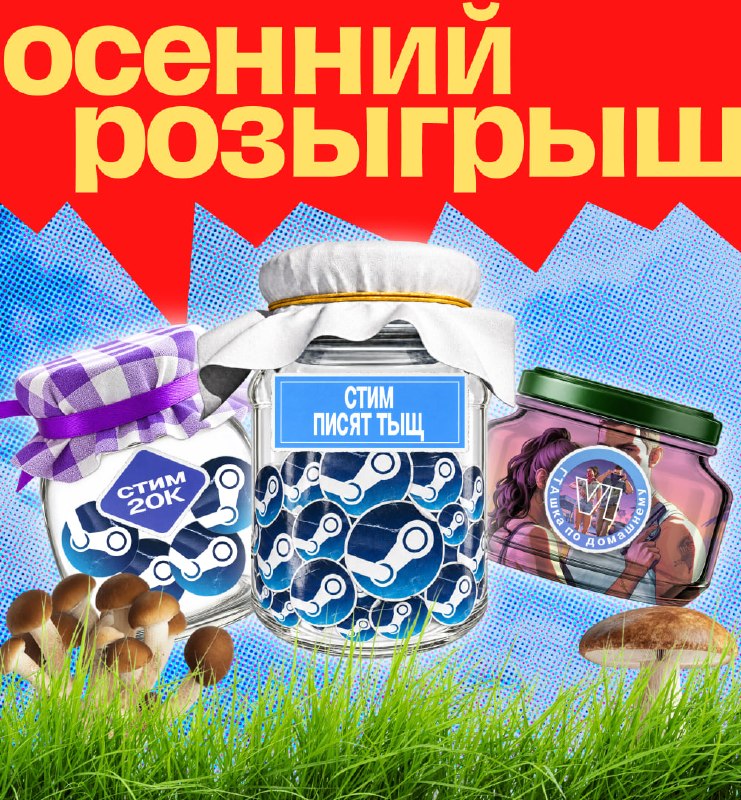 Фото поста канала GGSel.net — маркетплейс цифровых товаров