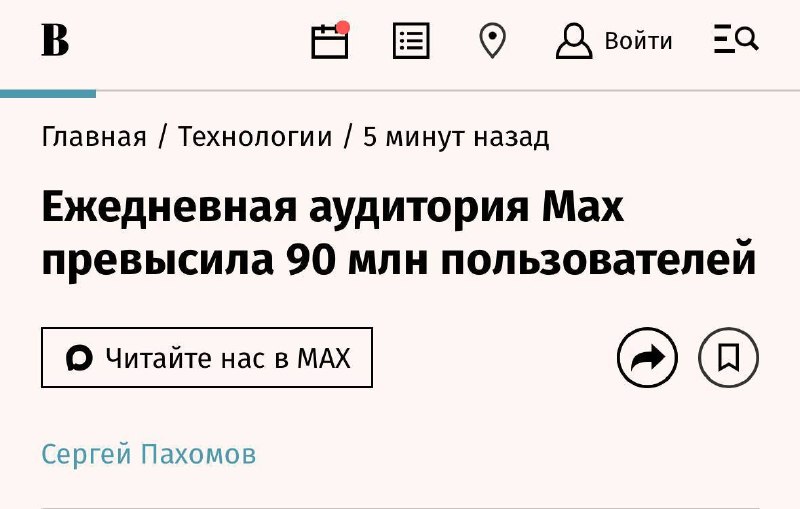 Фото поста канала  КСТАТИ