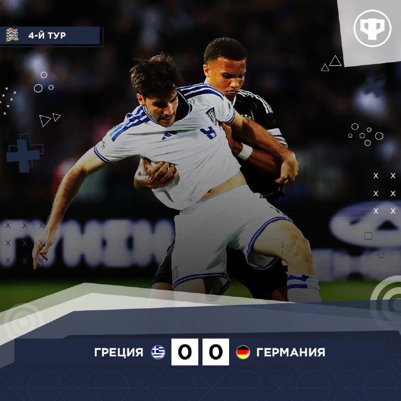 Фото поста канала Реальный Футбол LIVE