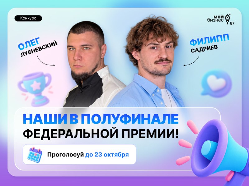 Фото поста канала  ЧукоткаОнлайн. Все новости Чукотки