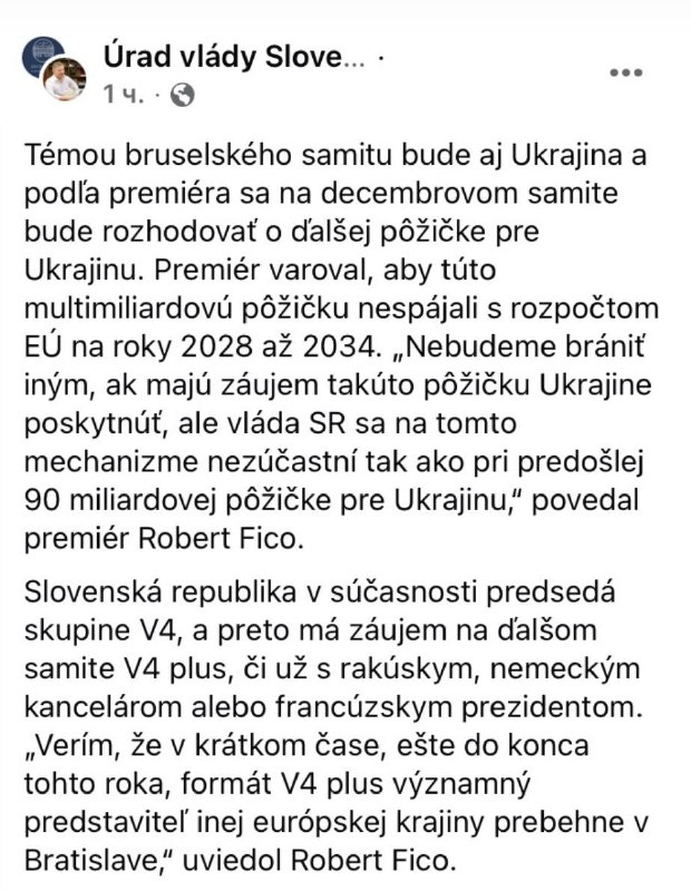 Фото поста канала Пул N3