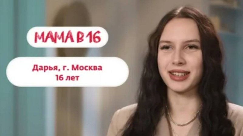 Фото поста канала  Большой воронежский