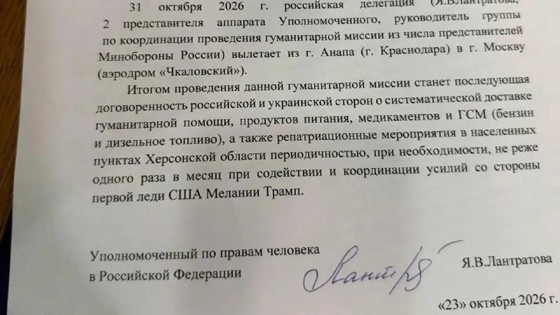 Фото поста канала  Антифишки- НОВОСТИ ОНЛАЙН