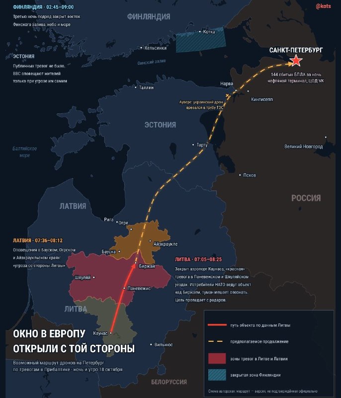 Фото поста канала  Русь Державная. Мы Zа Объединение: России,Украины,Белоруссии