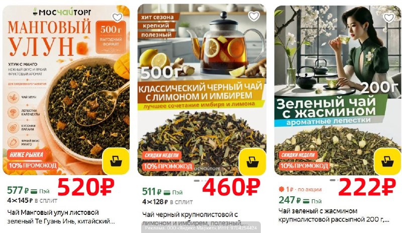 Фото поста канала AliExpress - Халявщики