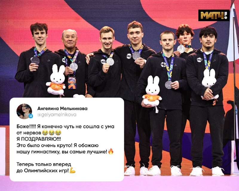 Фото поста канала Матч ТВ 