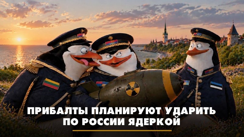 Фото поста канала  ПАНКИН