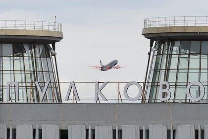 Фото поста канала  Лента Новостей