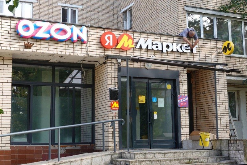 Фото поста канала Московский кэш