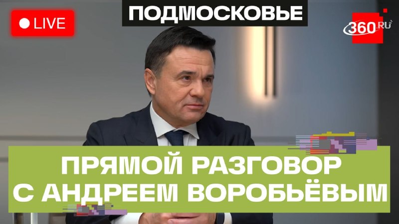Фото поста канала  360.ru