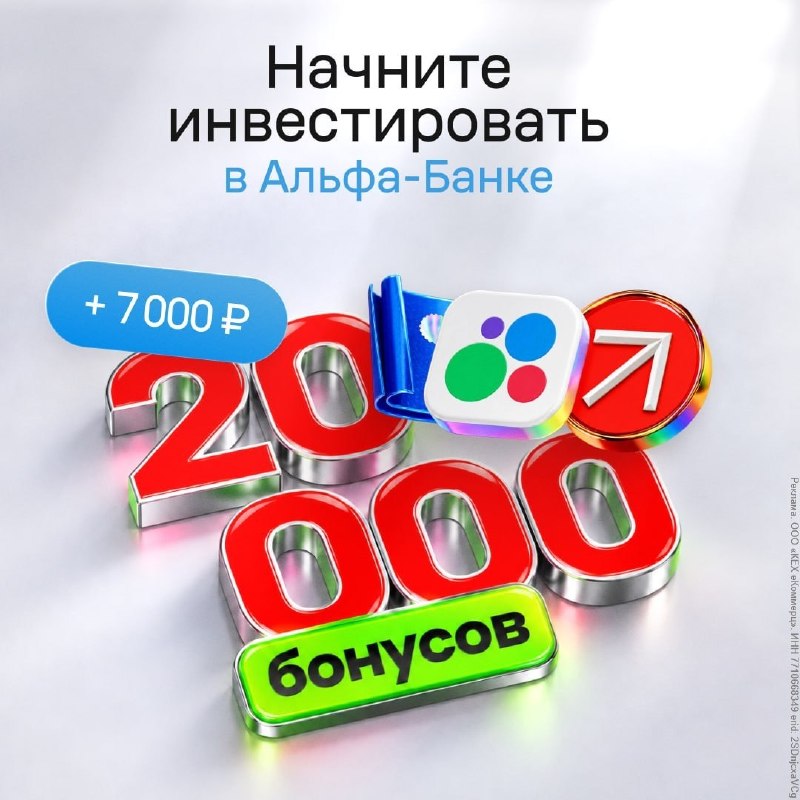 Фото поста канала Русский ритейл и бизнес