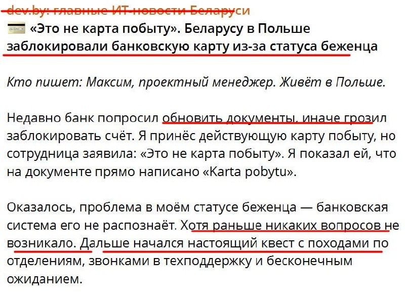 Фото поста канала  ЖС Premium