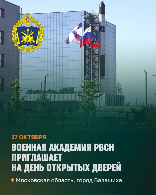 Фото поста канала Минобороны России