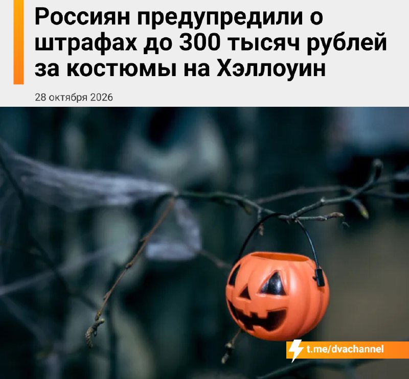 Фото поста канала Двач