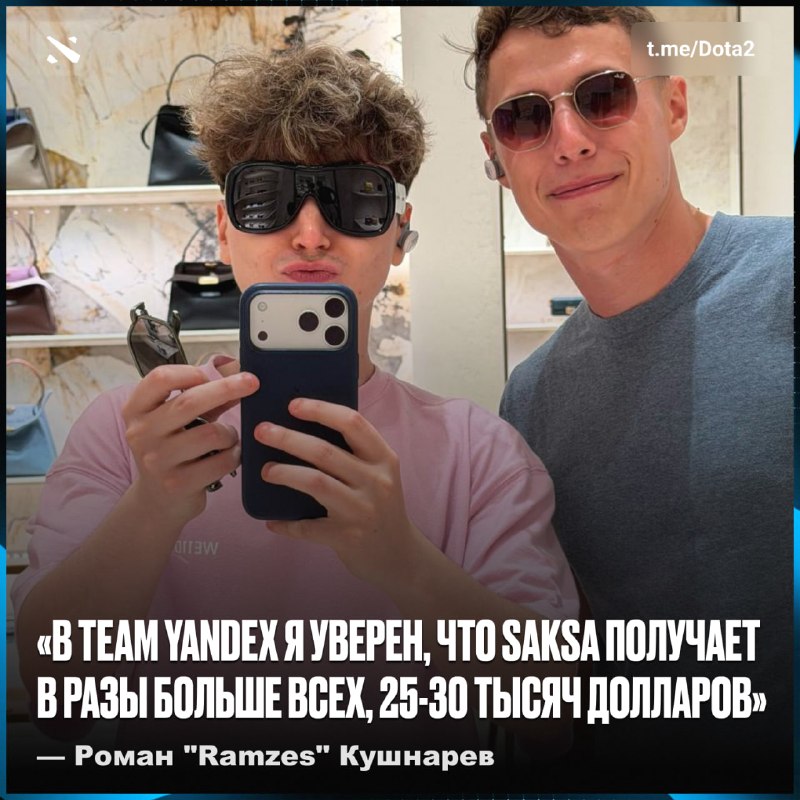 Фото поста канала Dota 2