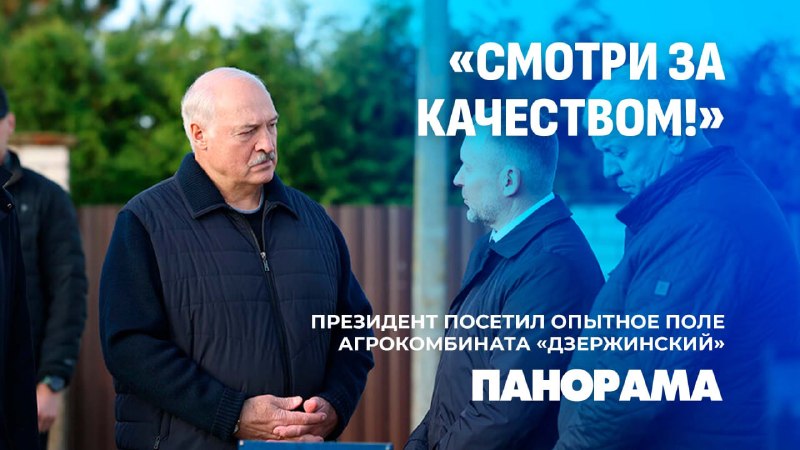 Фото поста канала  NEWS.BY