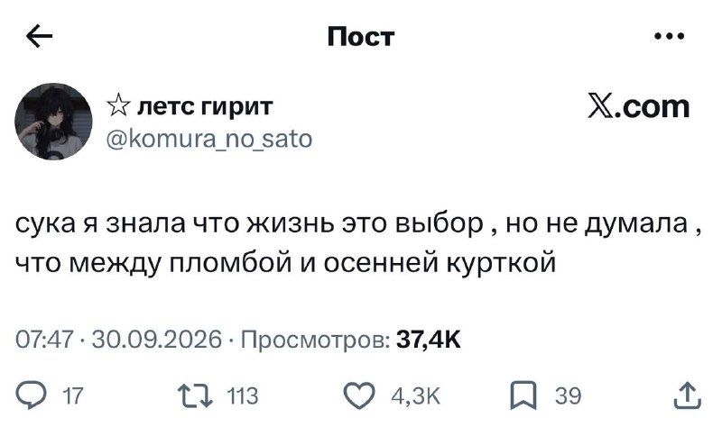 Фото поста канала Креатив со звездочкой