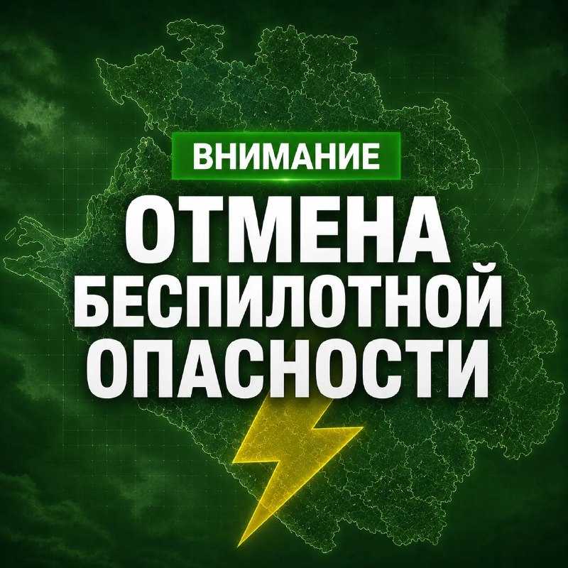 Фото поста канала  Крымск Новости