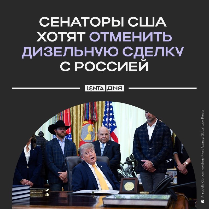 Фото поста канала Лента дня