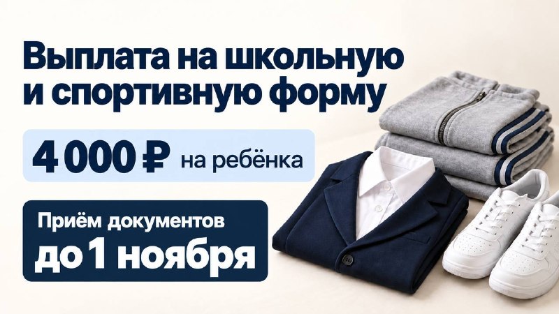 Фото поста канала  Типичное Енакиево